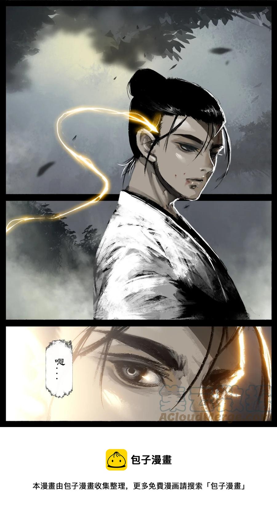 216 天呐！16