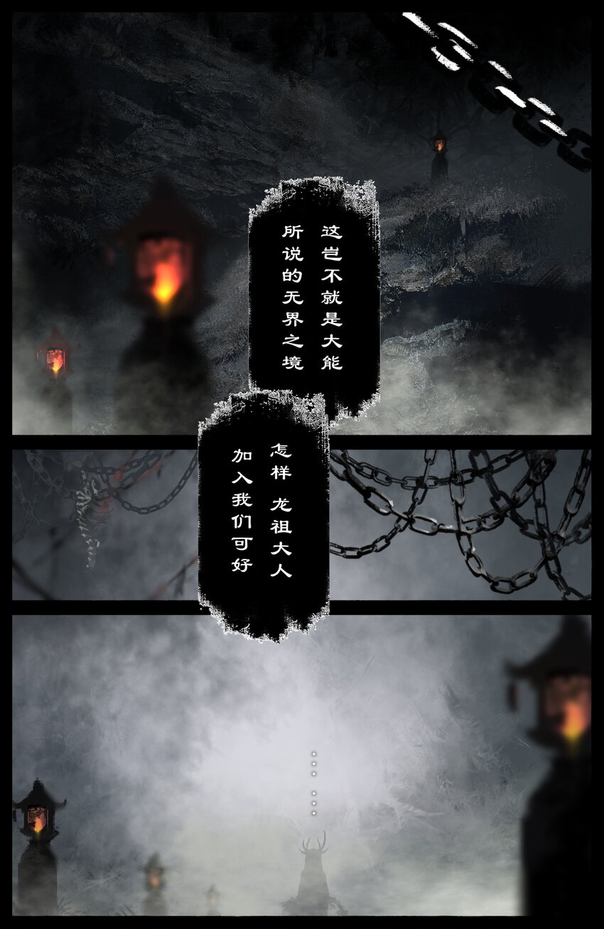 249 来龙去脉14