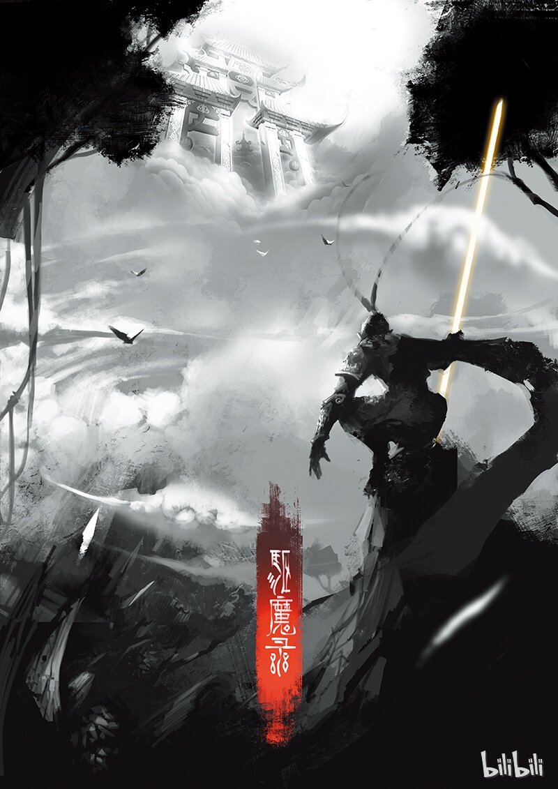 18 哪吒·旧友9