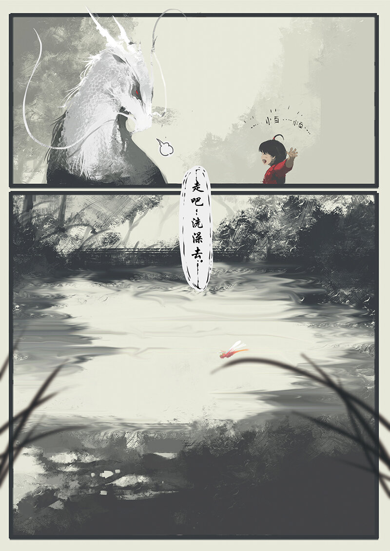 04 洗澡~~~2
