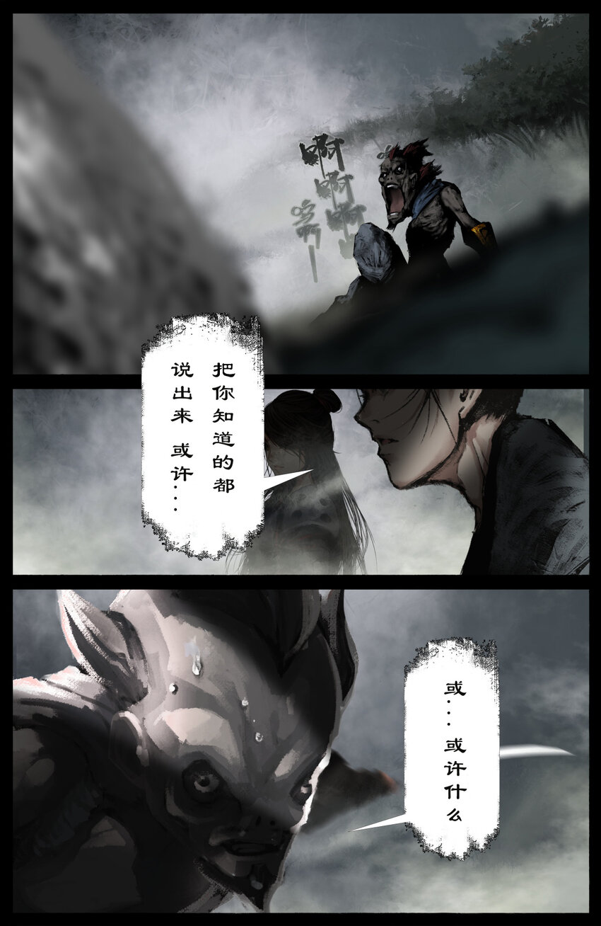 258 自投罗网12