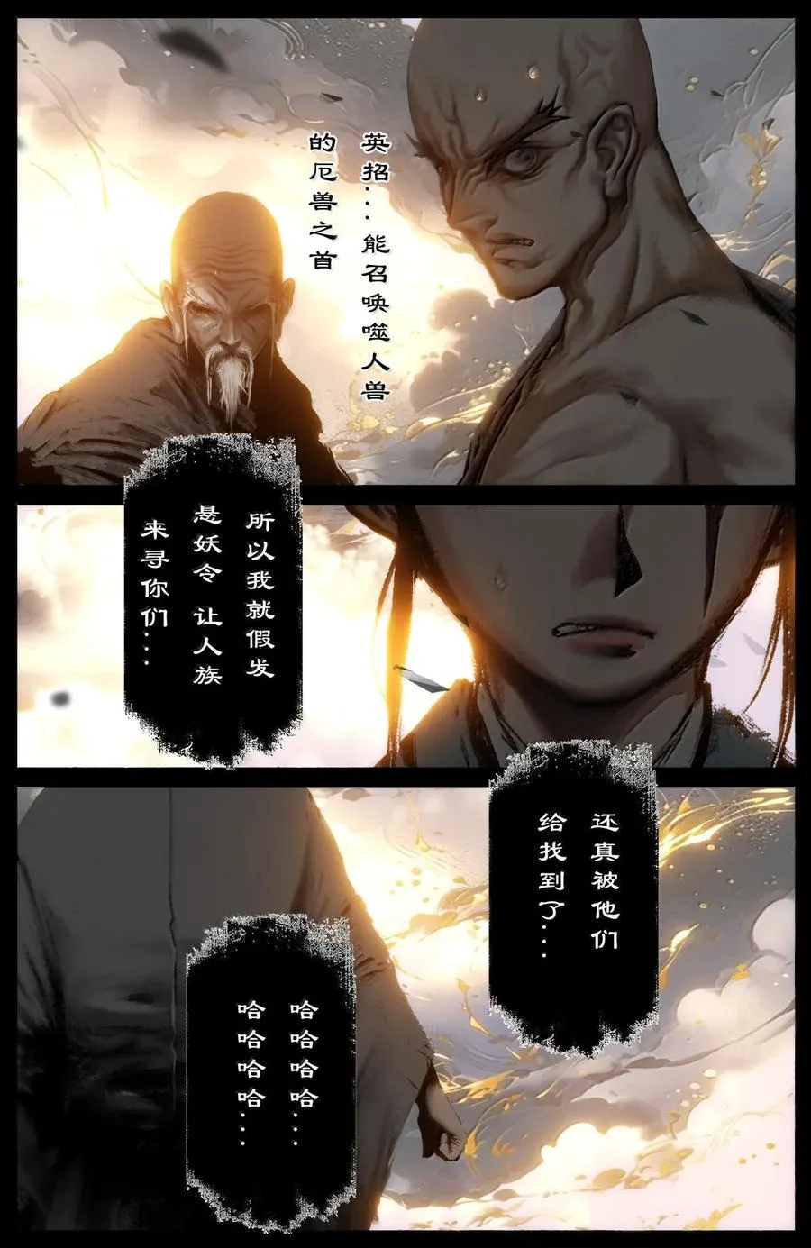 330 面熟9