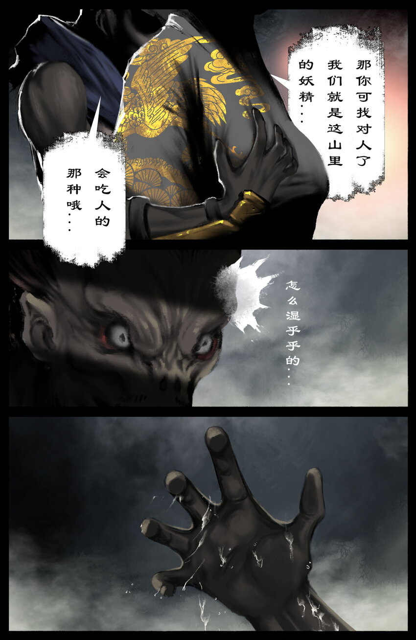 258 自投罗网9