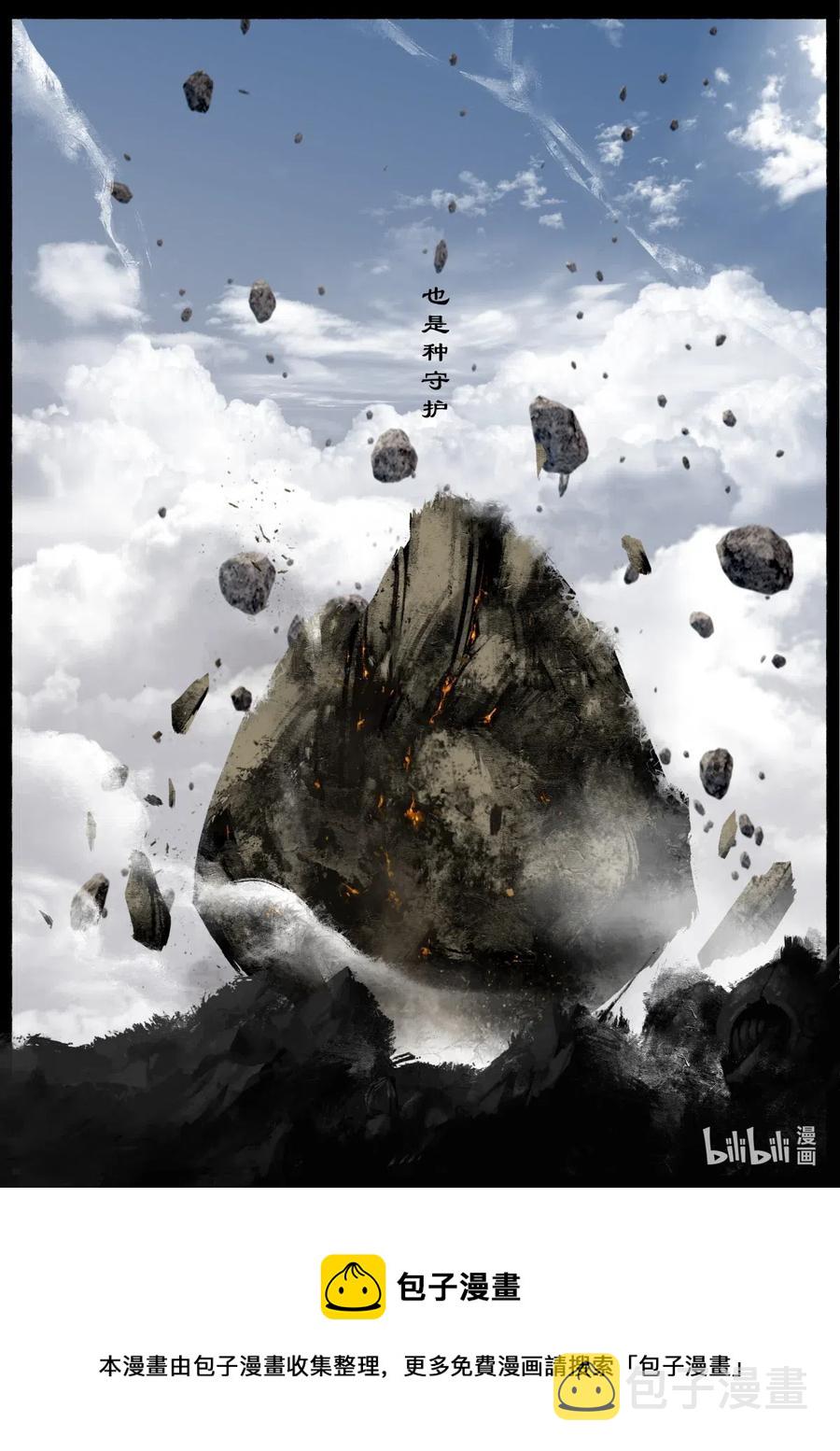 155 没有消失11