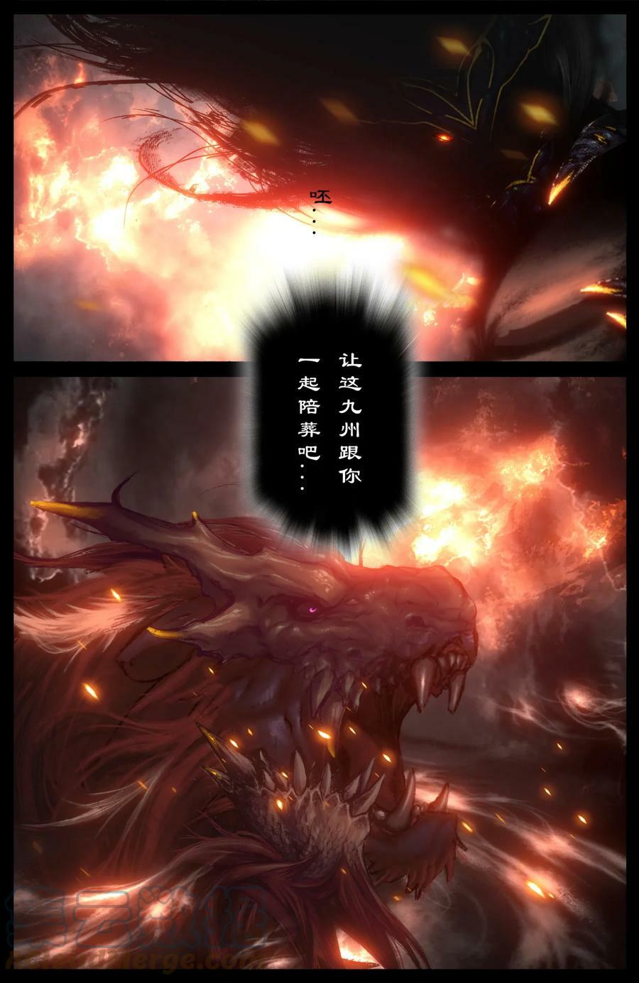 275 齐心协力6