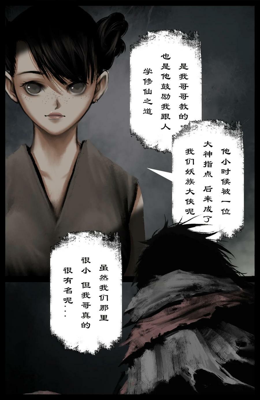279 原来是你13