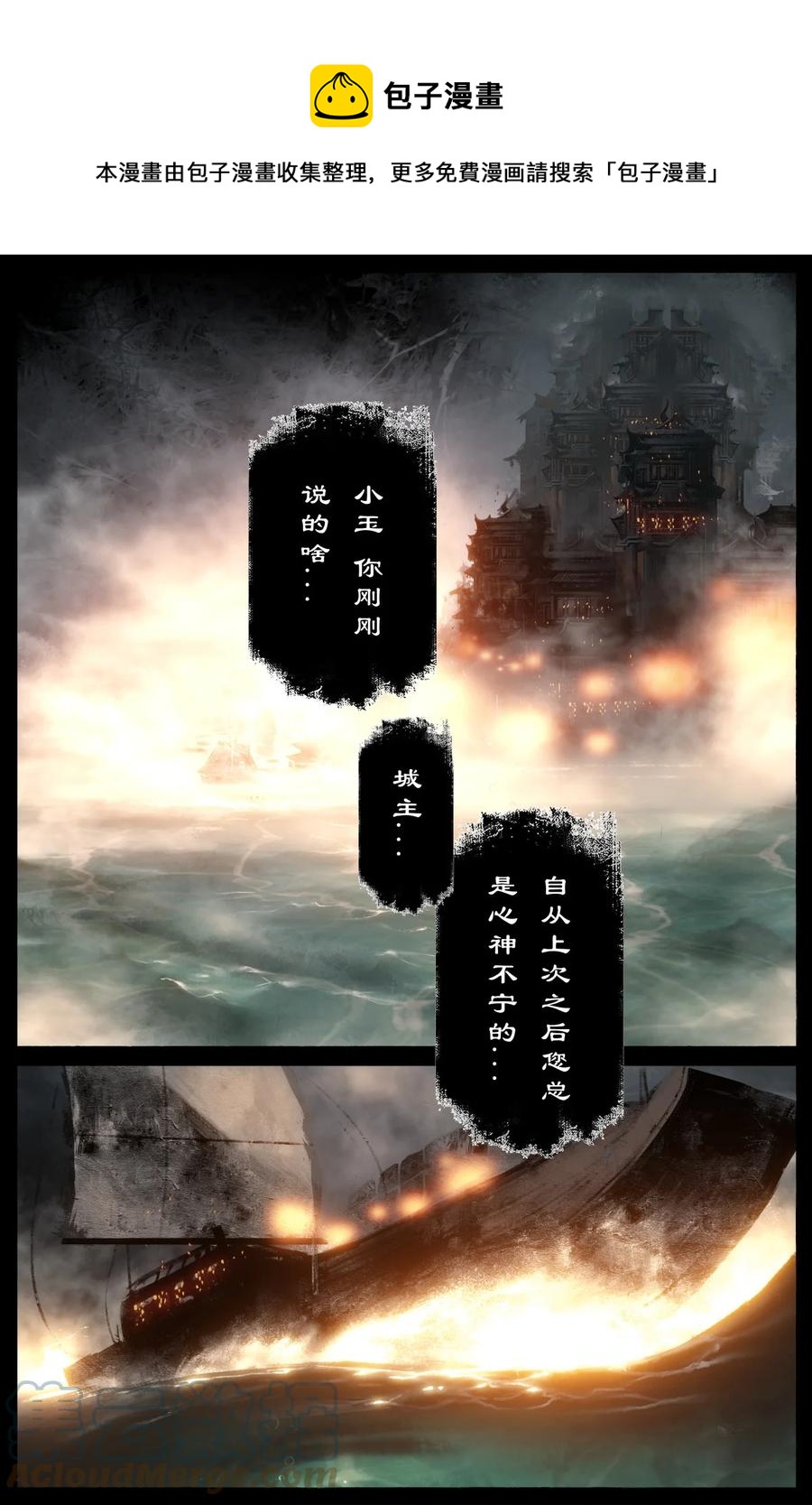 226 委托8