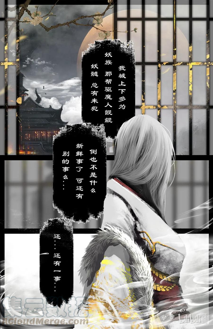 172 秋池城12