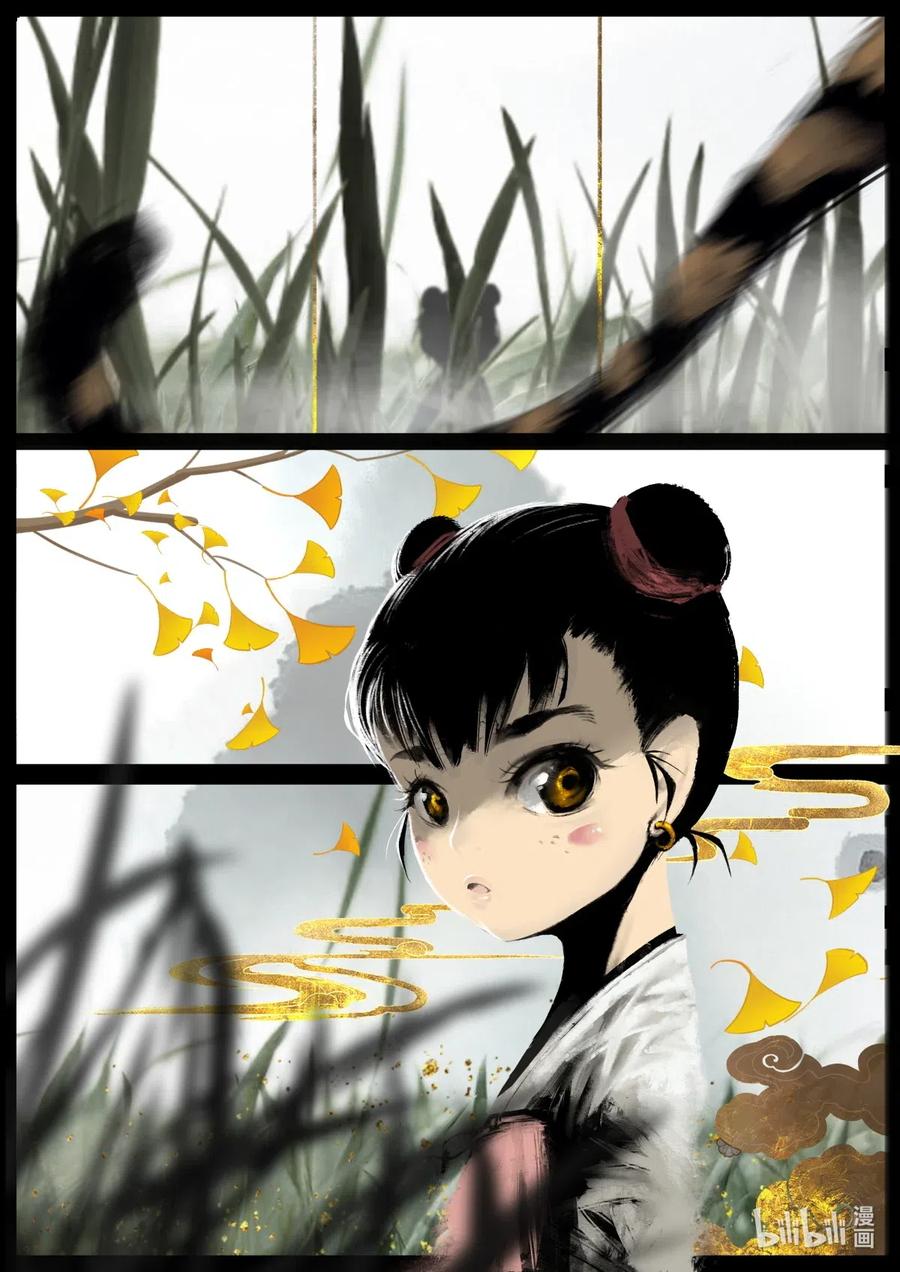 158 大战之后·陈唐小记3