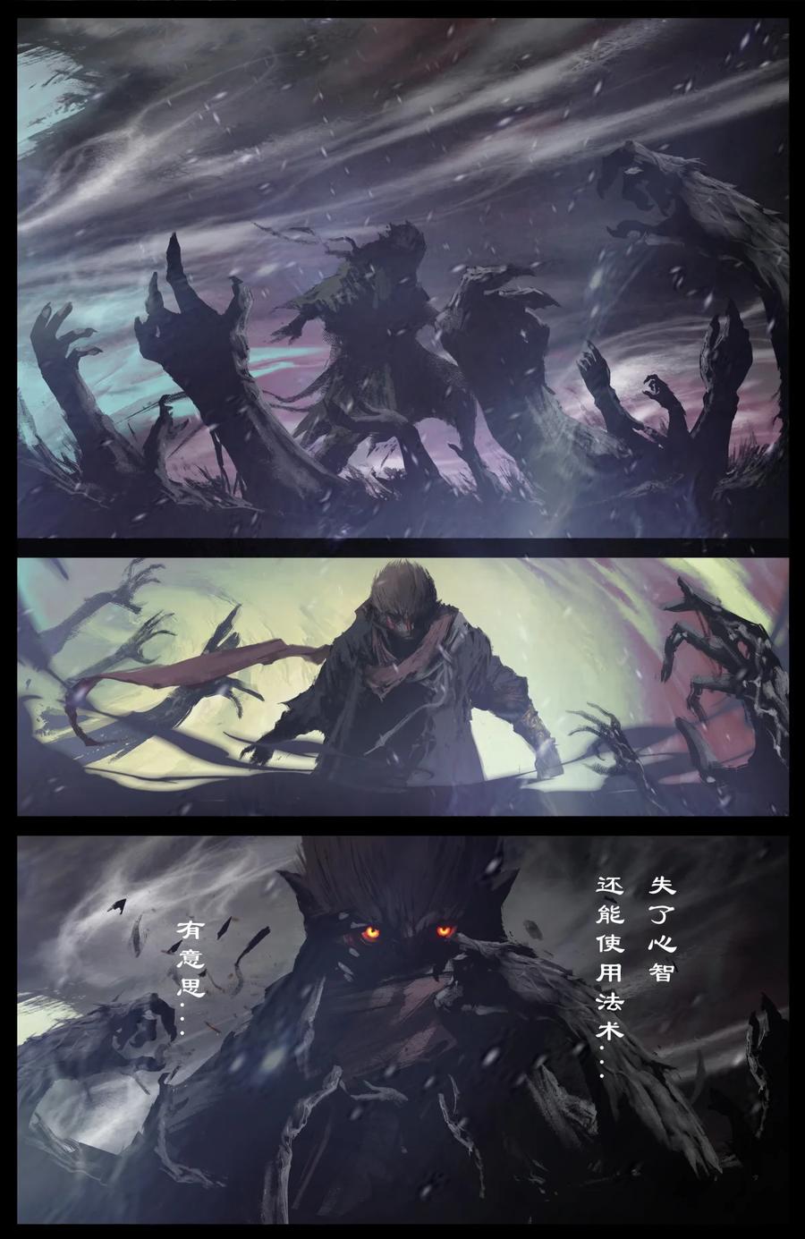 211 那就，死吧9