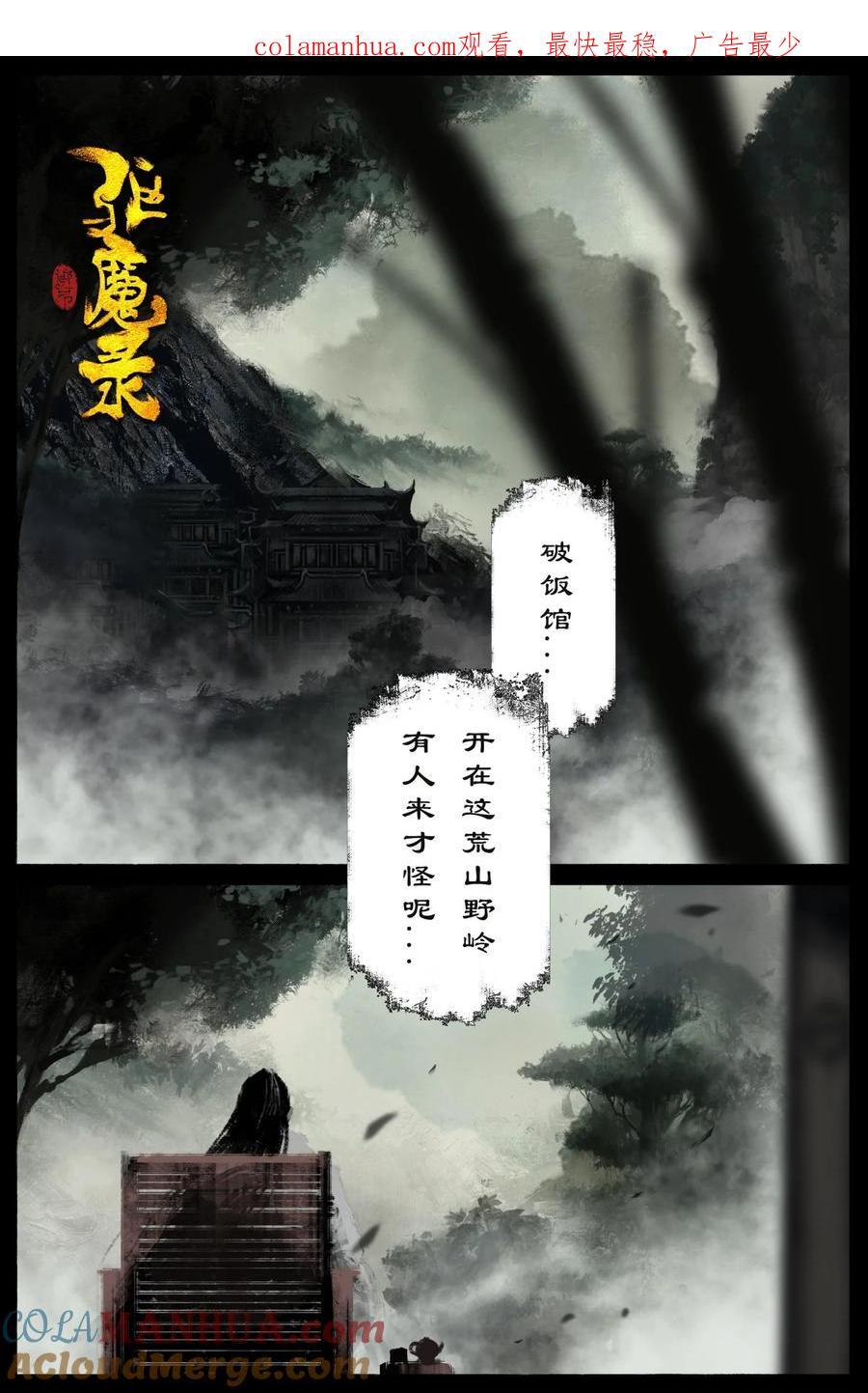 301 新手村任务0