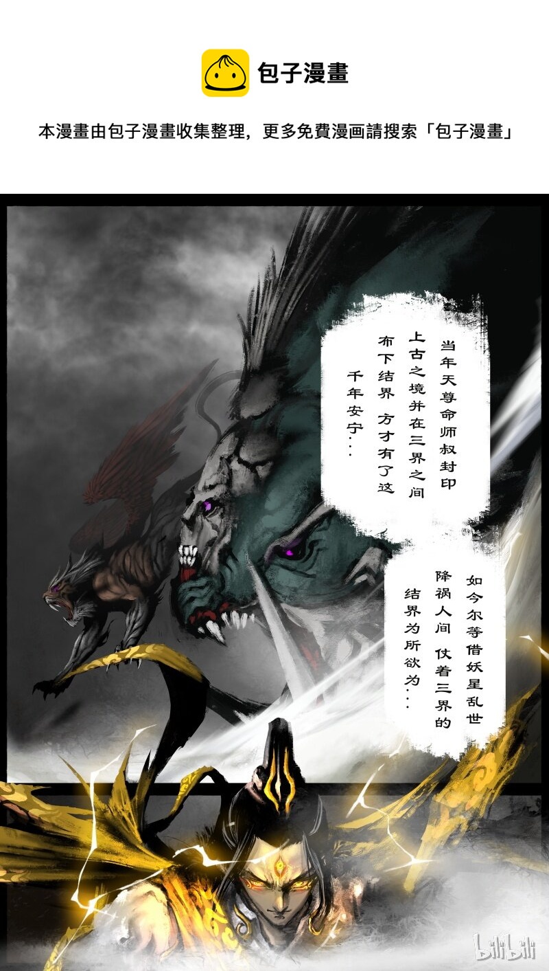 103 全面开启8