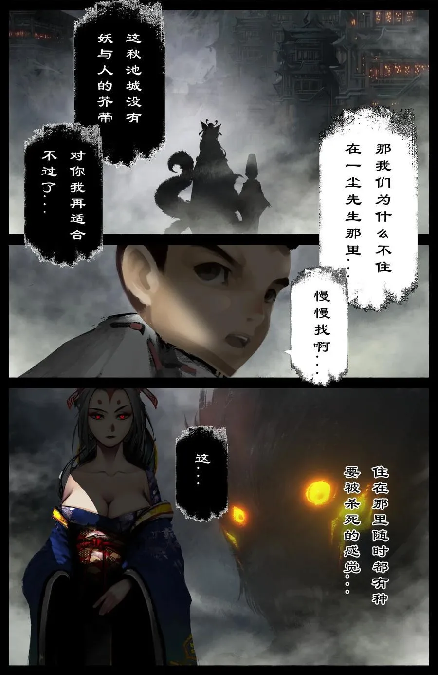 321 又是一个好根骨11