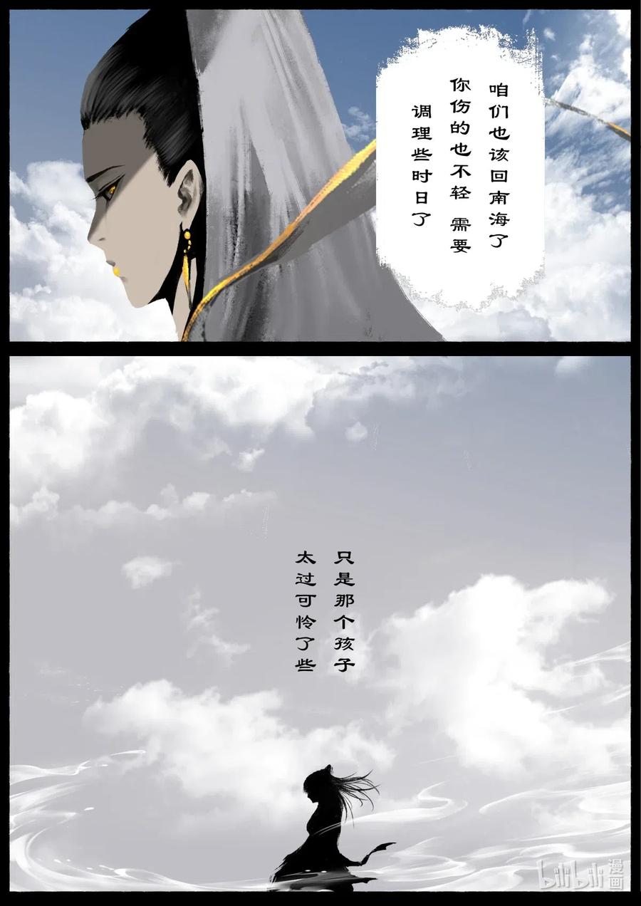 156 另一种守护5
