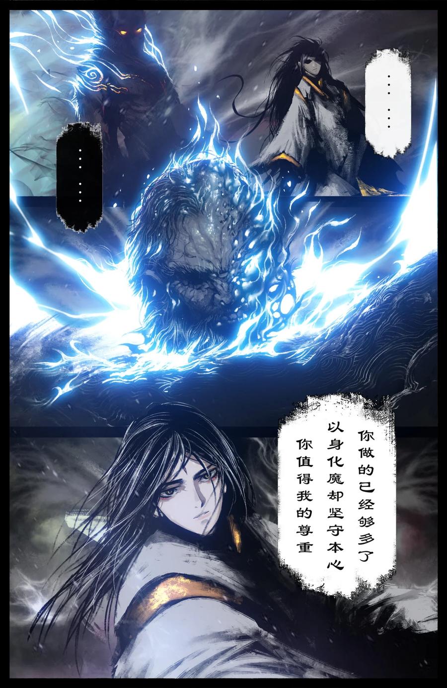 212 玩点大的7
