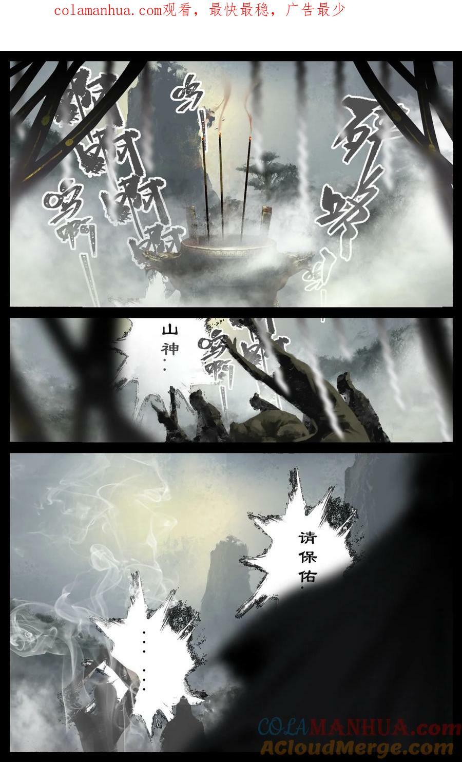 291 试炼0