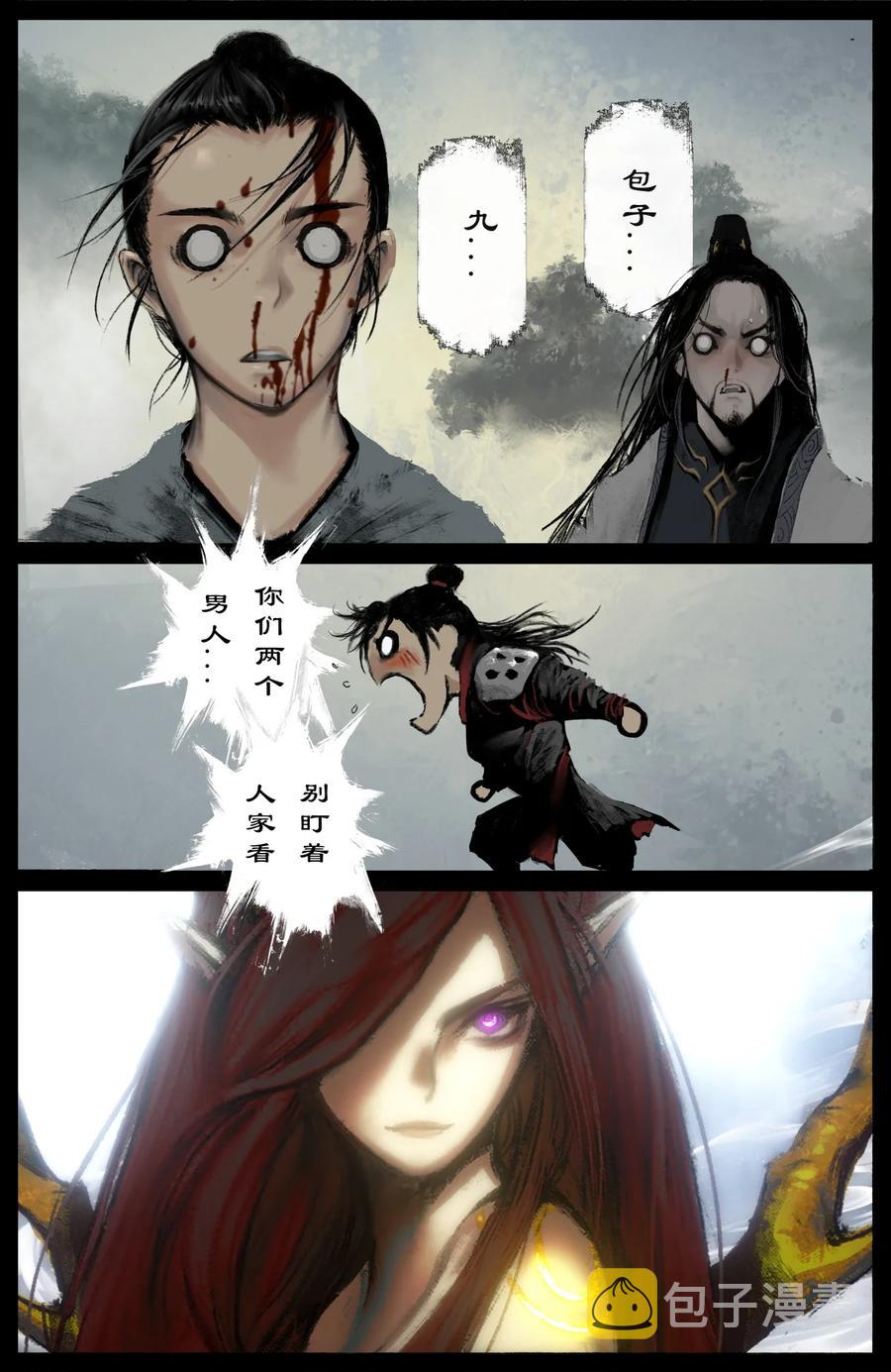 216 天呐！11