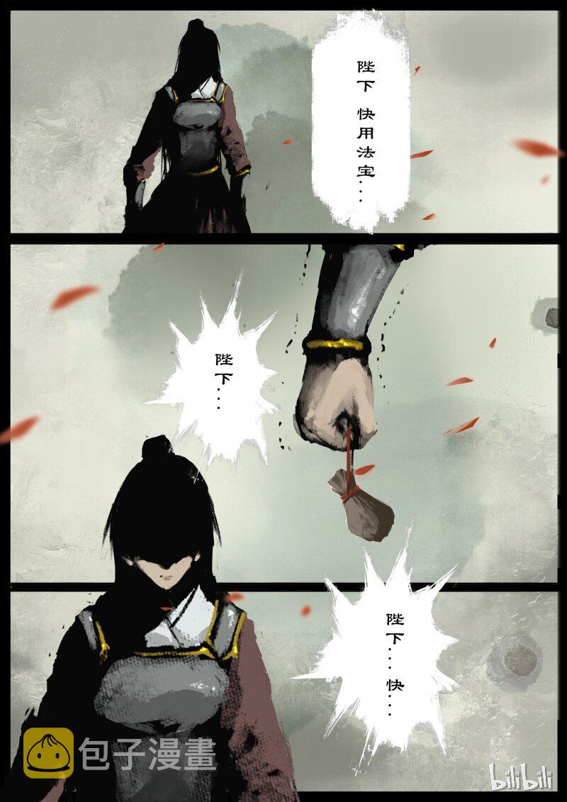94 摸头，不哭15