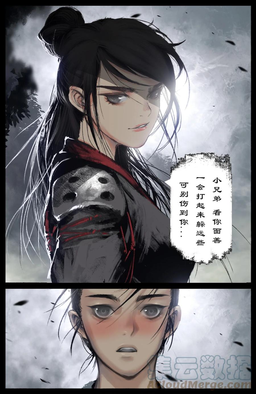 214 来者何人4