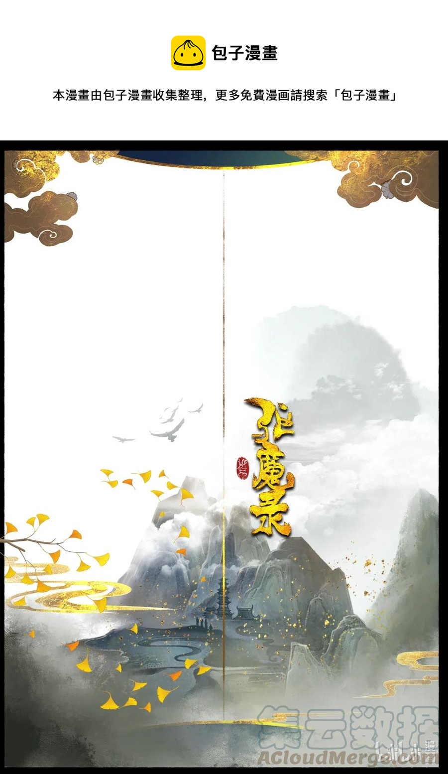 158 大战之后·陈唐小记0