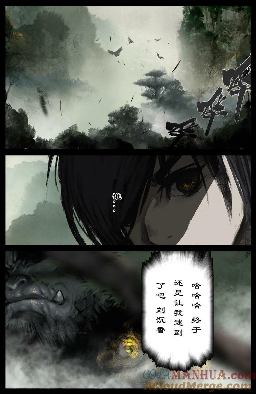 285 听师父的就对了4