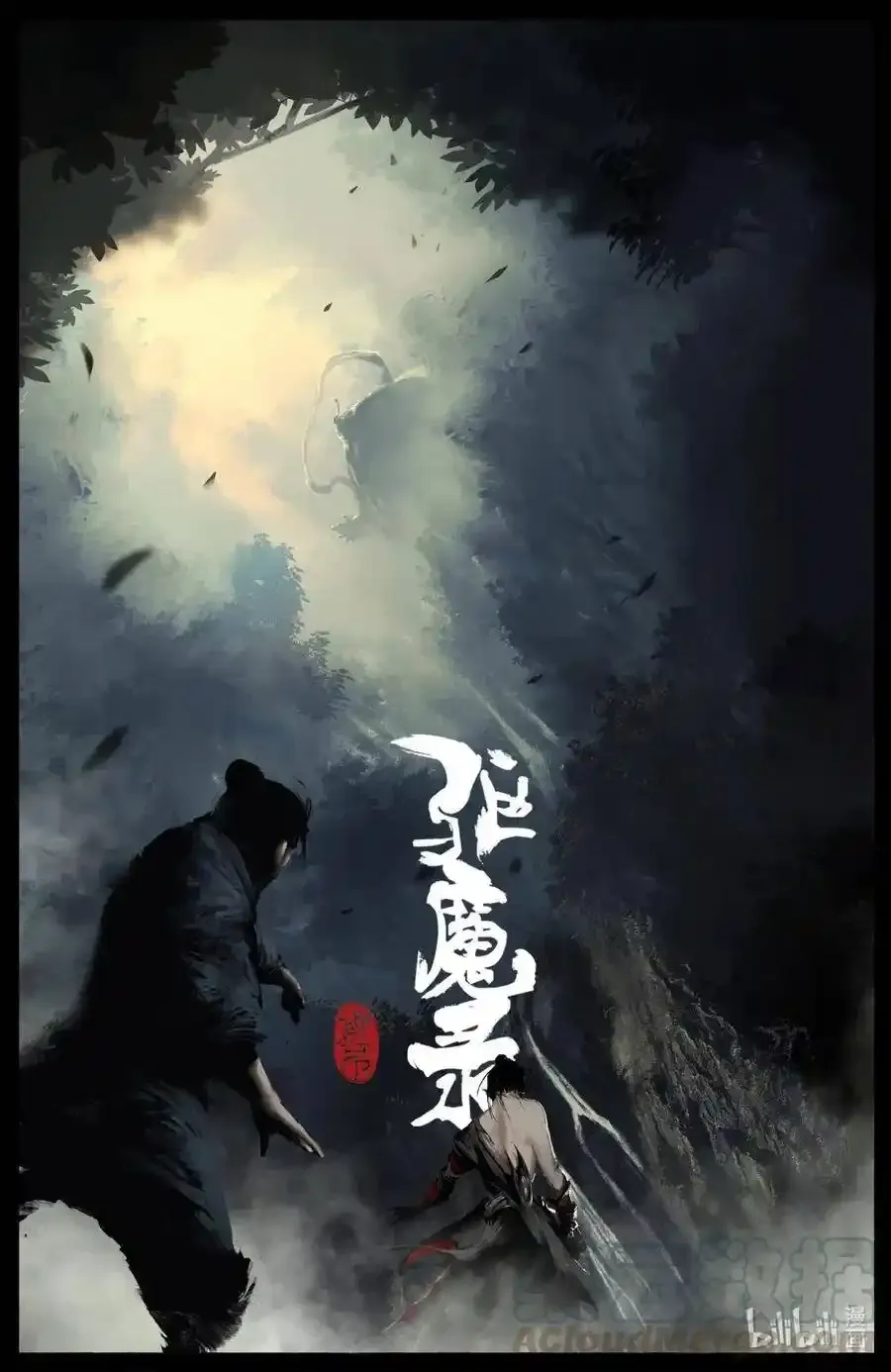 166 好臭啊0