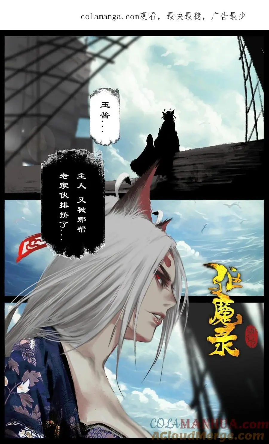 311 上梁不太正0