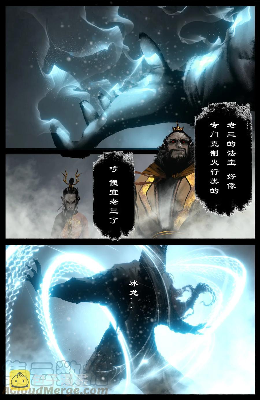 220 法宝比拼6