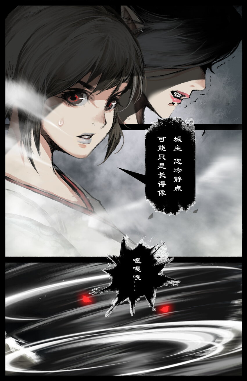 229 不欺负小孩儿3