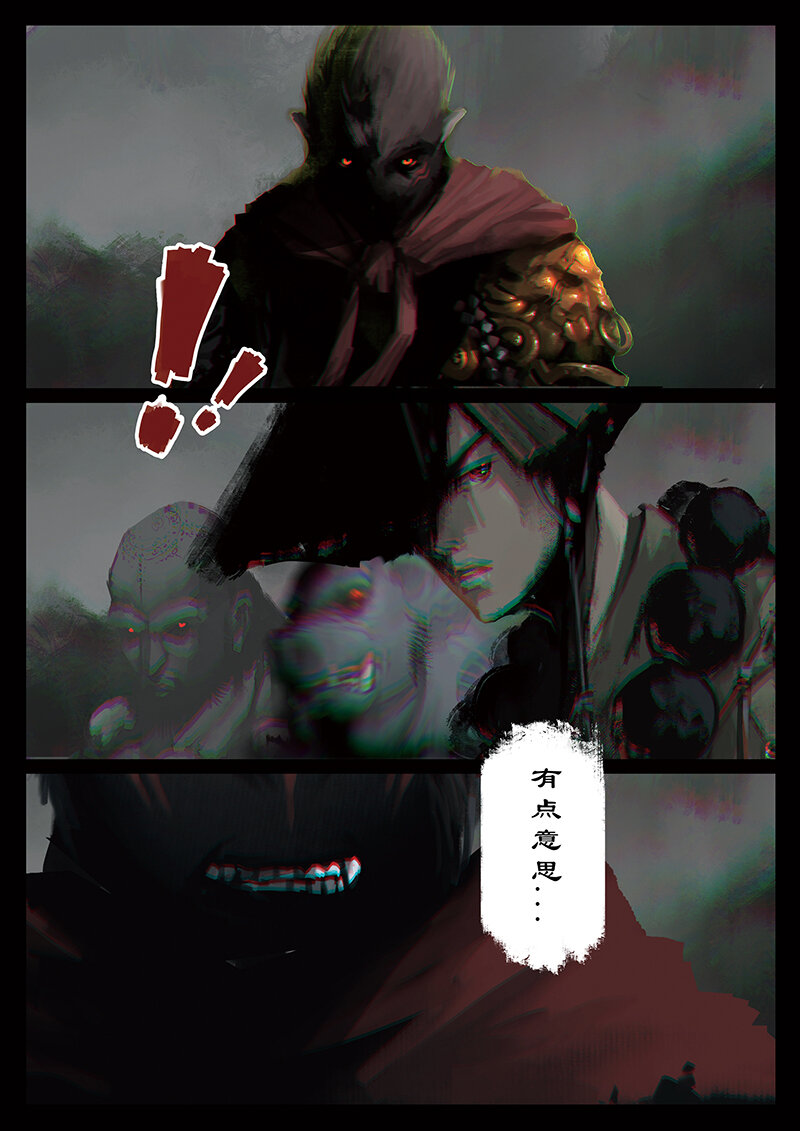39 白龙·九头虫12