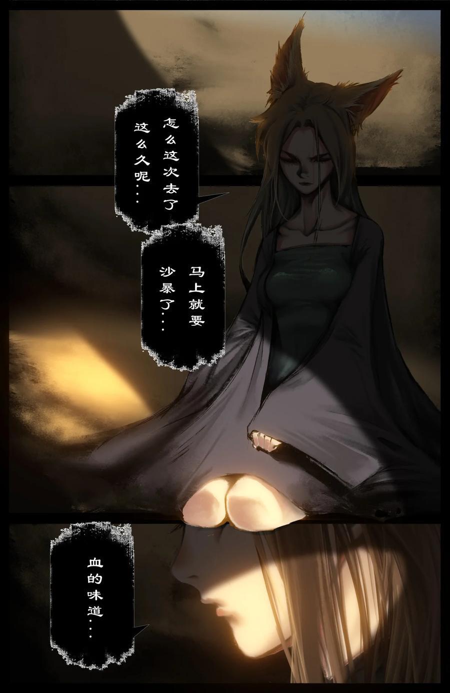 298 同“盗”中人5