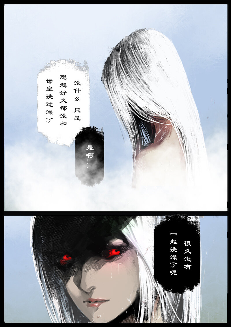 65 多年后·大圣·叙旧10