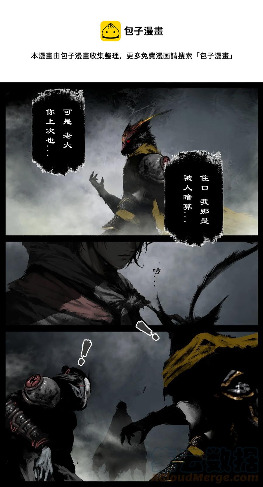 227 又是你16