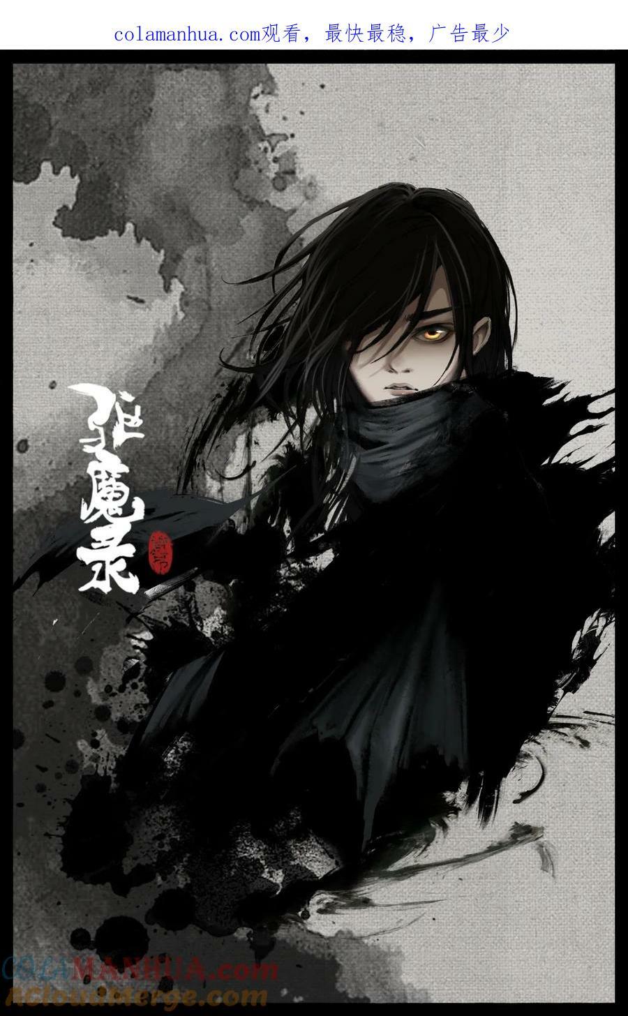 285 听师父的就对了0