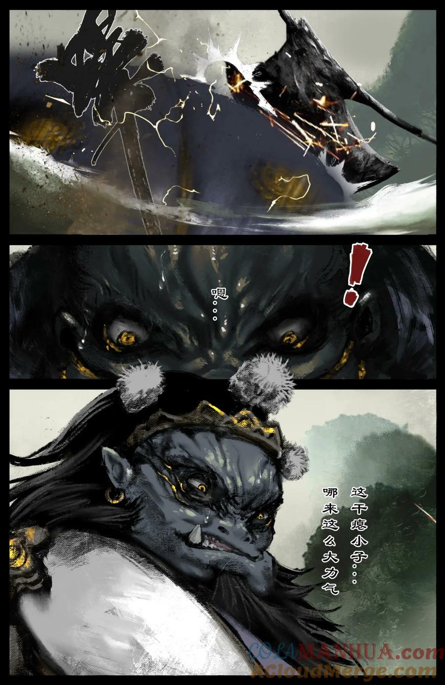 285 听师父的就对了10