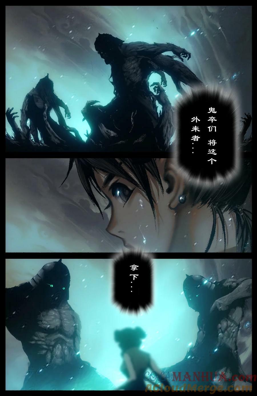 283 打断施法14