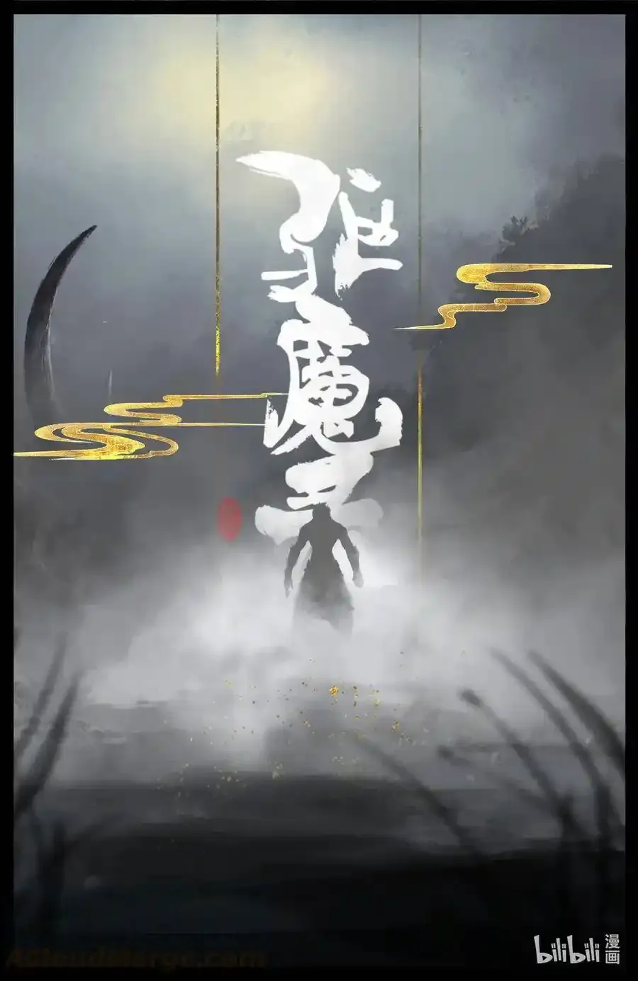 166 好臭啊18