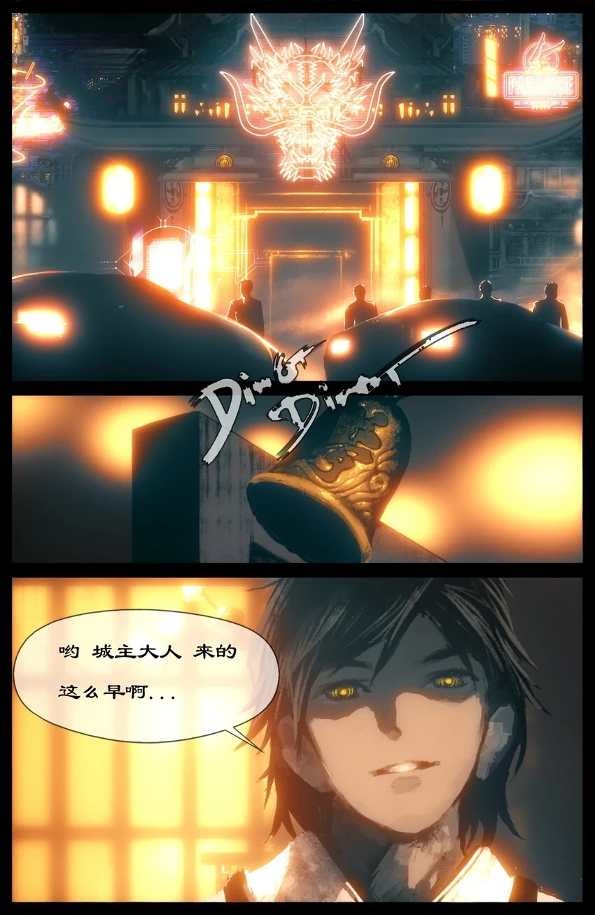269 番外（新春营业中）12