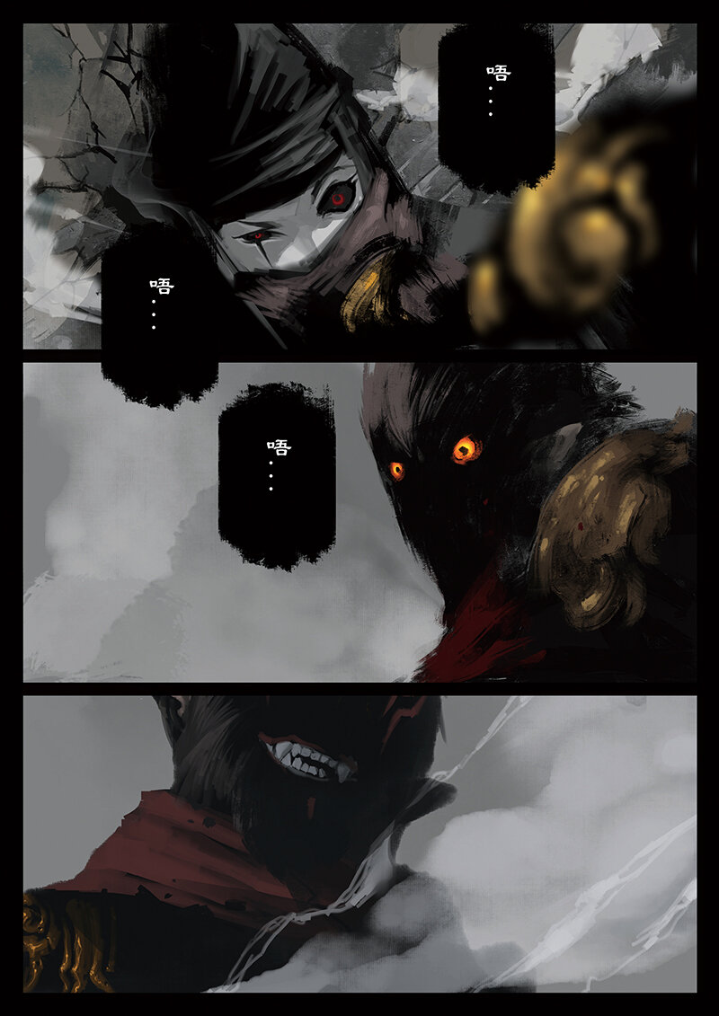 39 白龙·九头虫7