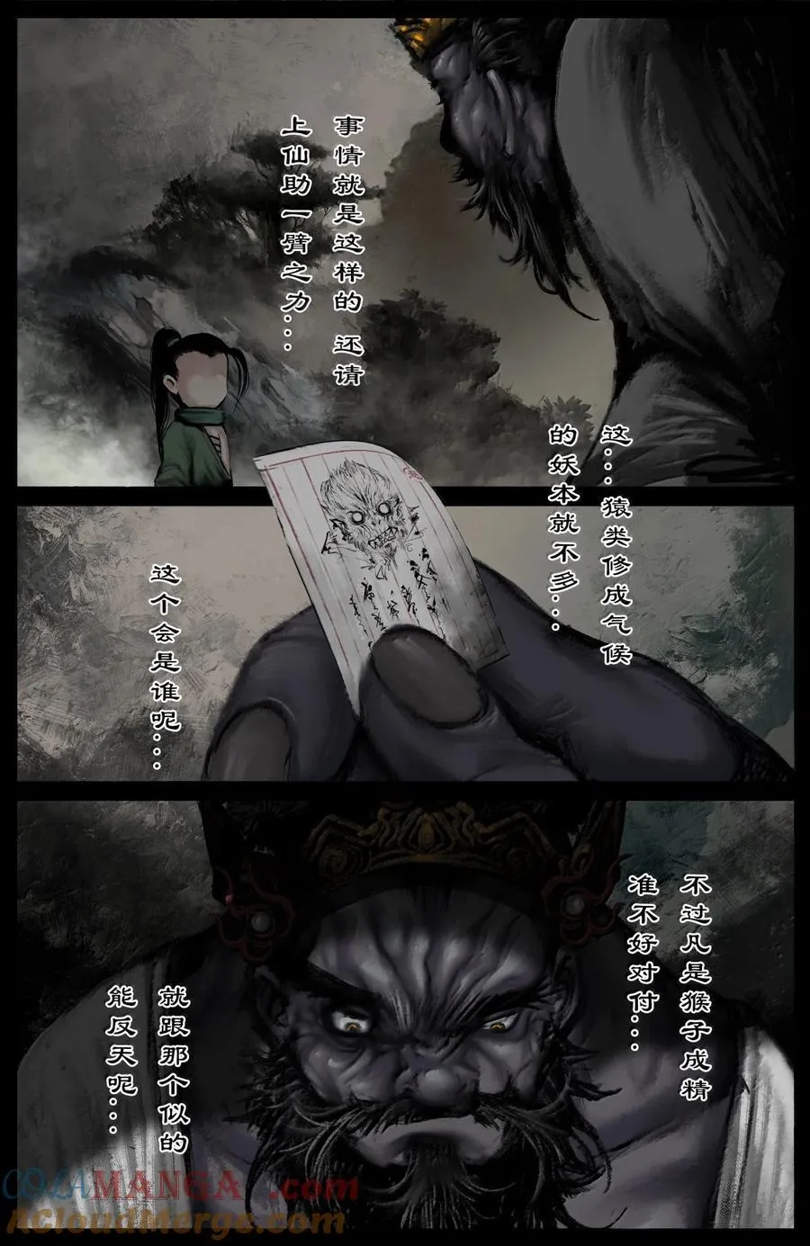 339 原是旧相识8