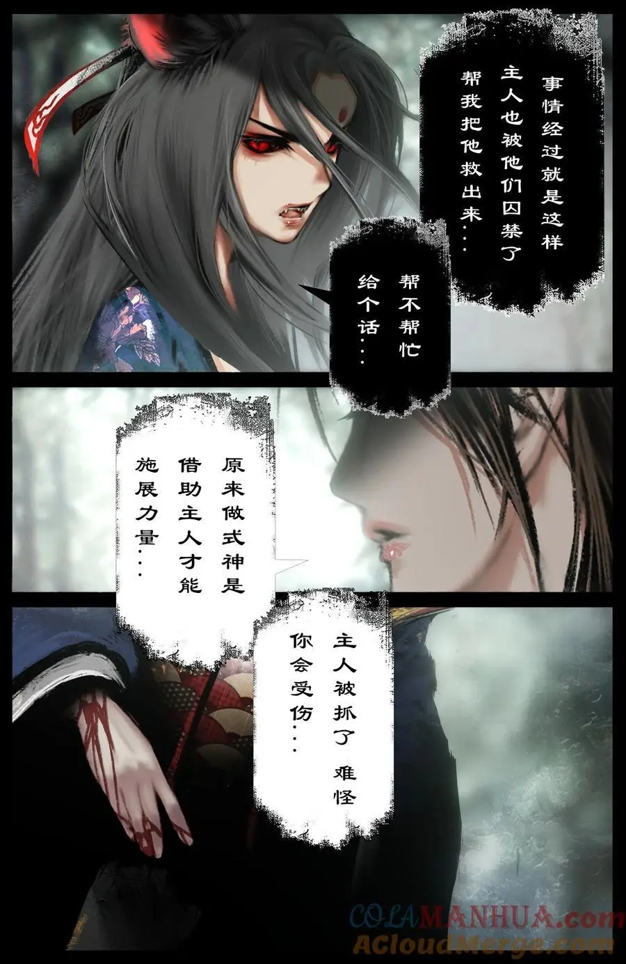 315 踢馆小补偿8