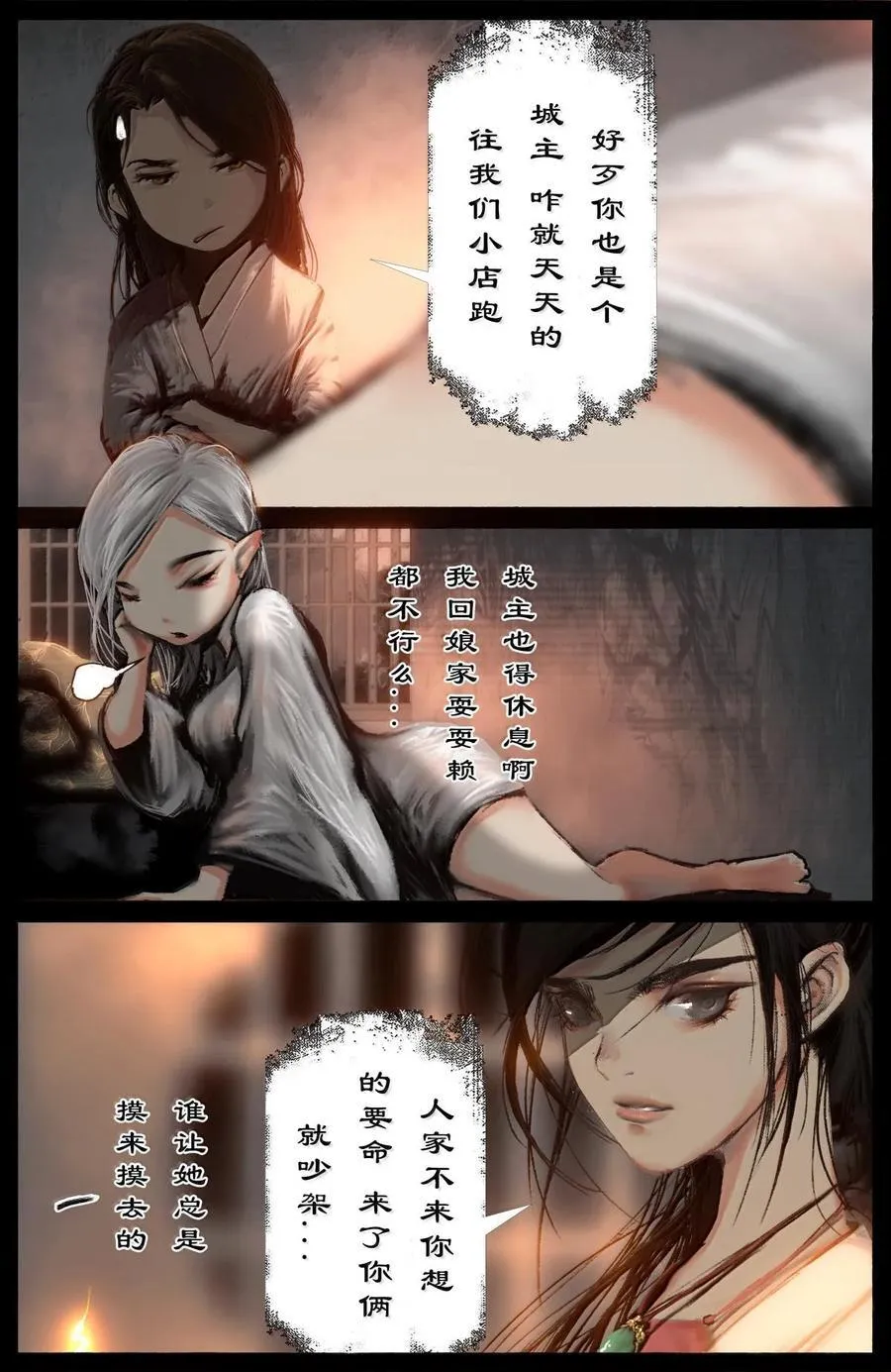 332 阴魂不散5