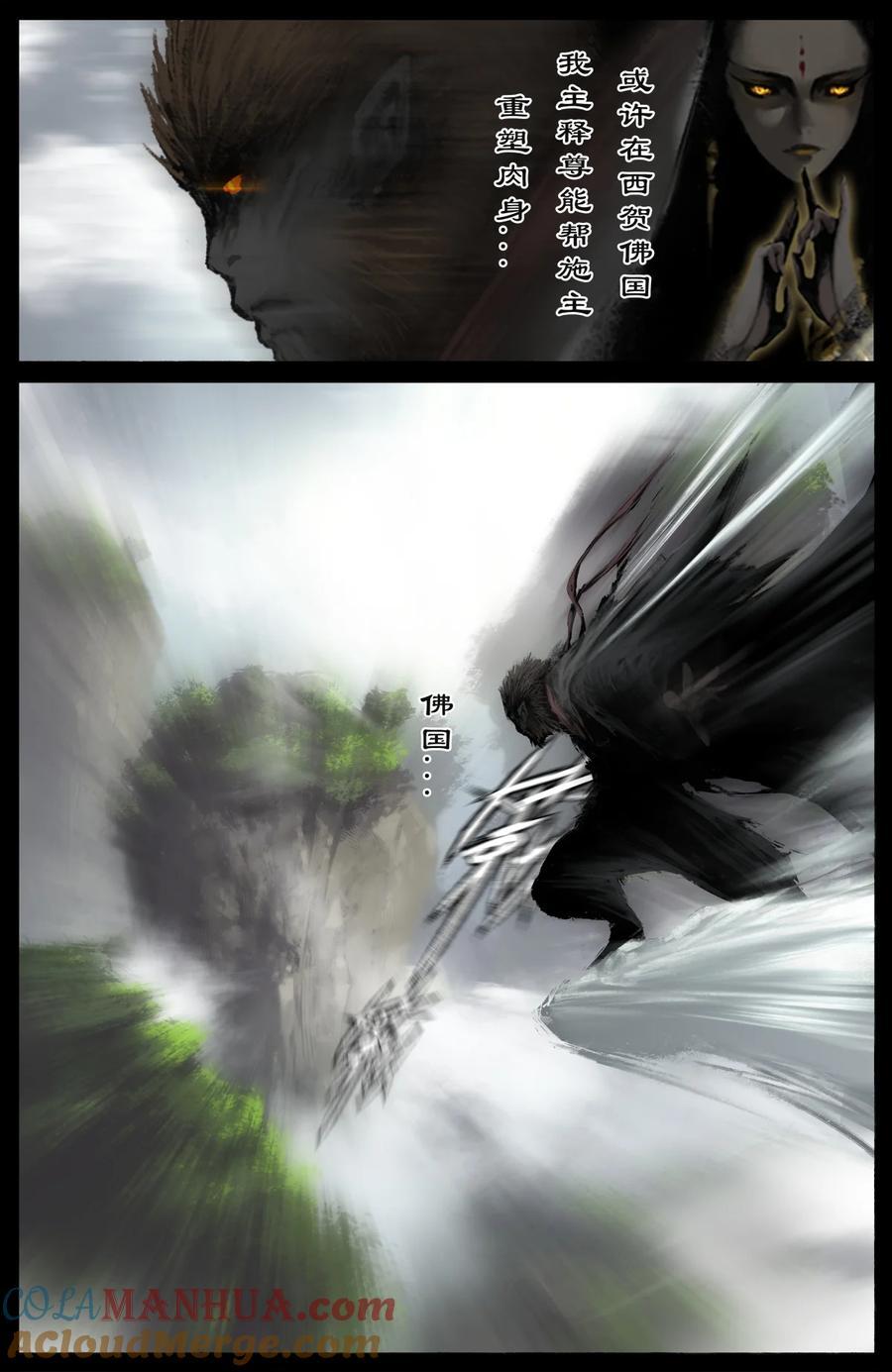 295 出发佛国2