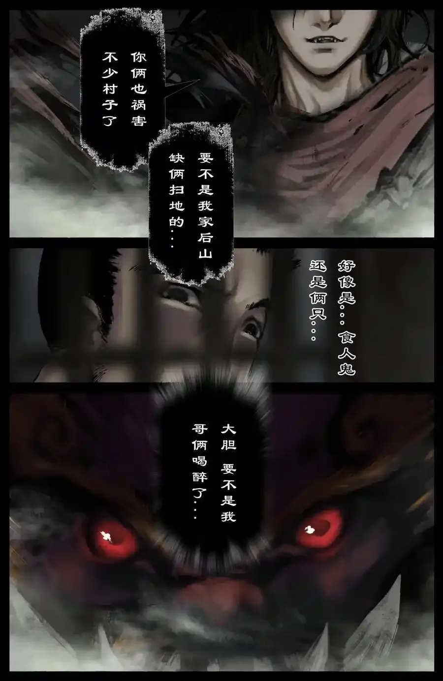 319 进退维谷11