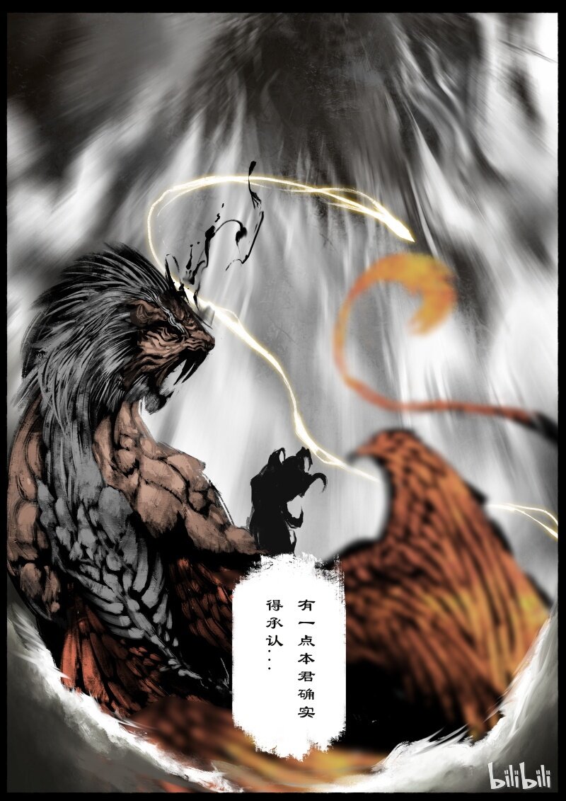 103 全面开启17