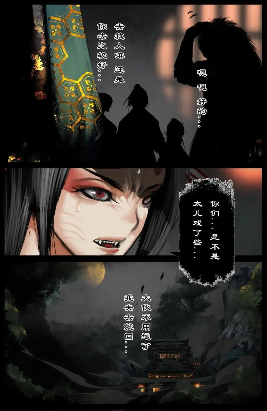 316 温柔的一击7