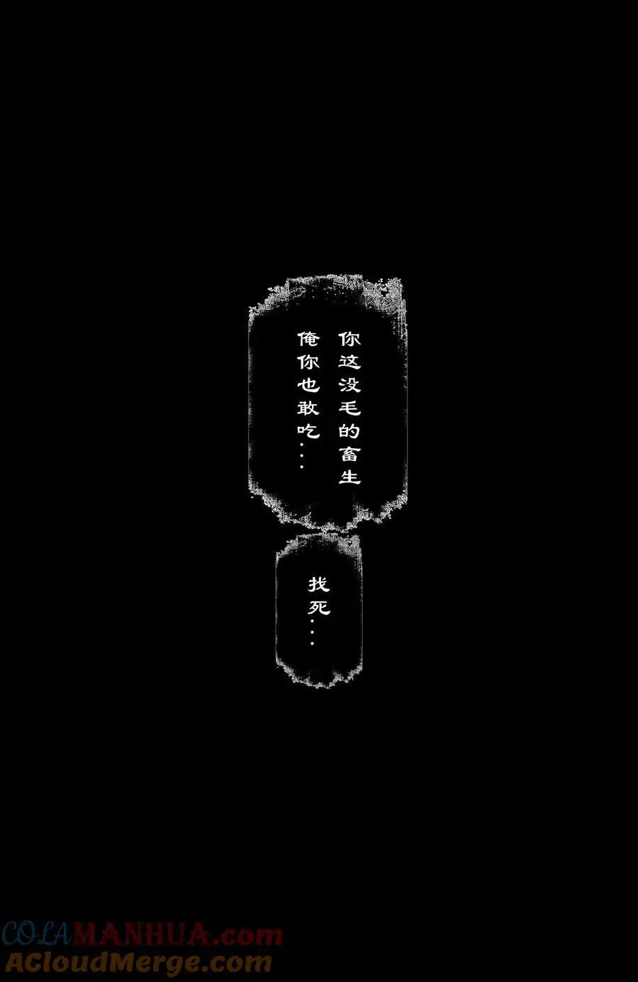 306 大鱼吃小鱼16