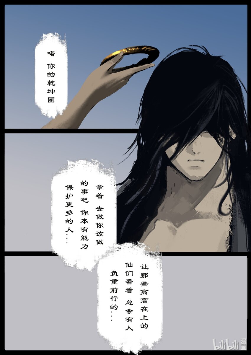 123 去吧！做你该做的6