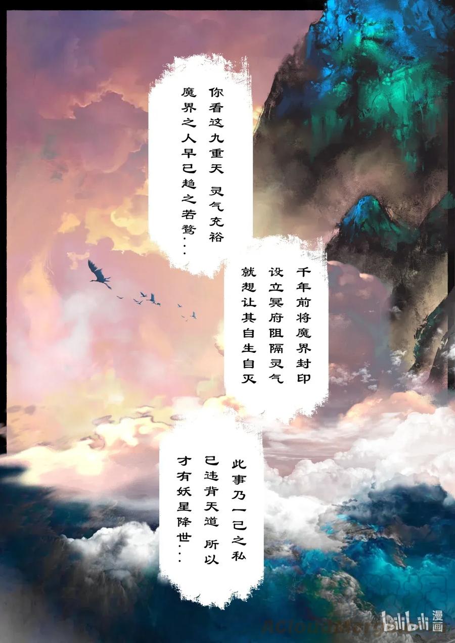 132 斡旋6
