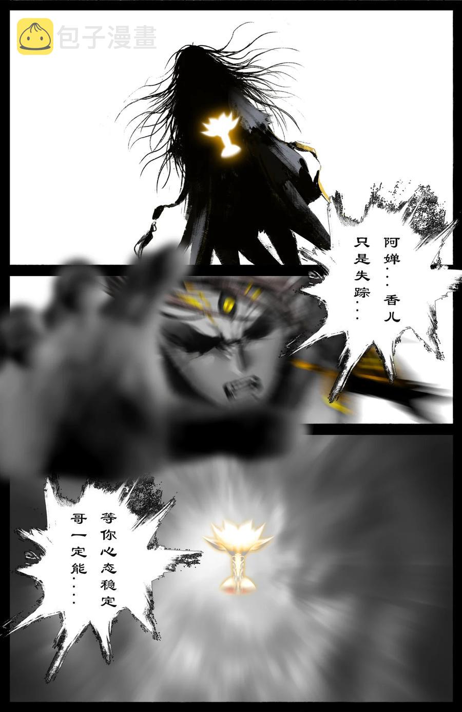 204 极限9